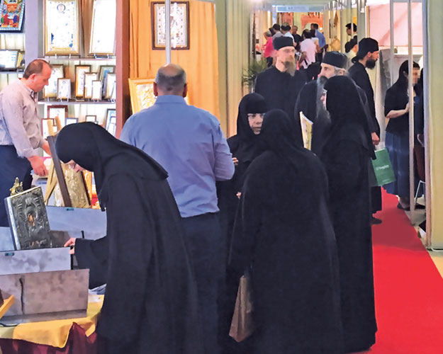 εκθεση ορθοδοξια, Orthodoxia exhibition