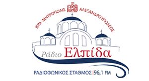 radioelpida